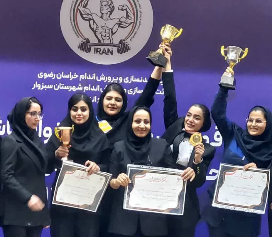 قهرمانی تیمی سبزوار در مسابقات مچ اندازی بانوان خراسان رضوی