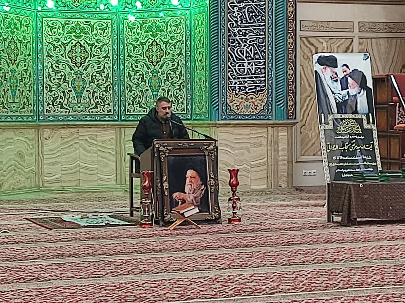 آئین نکوداشت مجتهد پهلوان؛ آیت الله سید مرتضی مستجاب الدعواتی(مستجابی) برگزار شد