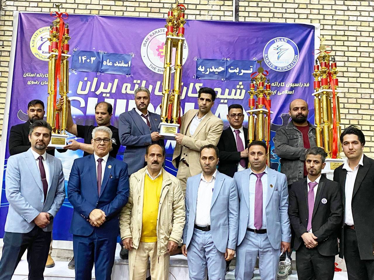 خراسان رضوی قهرمان مسابقات شیدوکان کاراته کشور شد