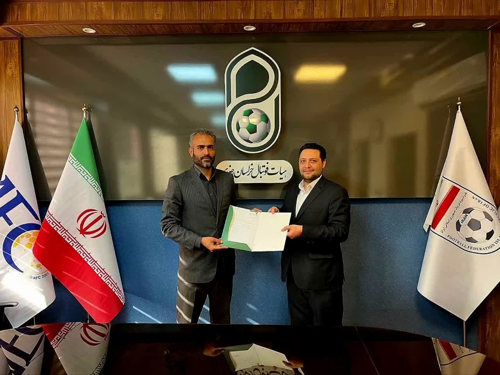 طی حکمی از سوی رئیس هیئت فوتبال خراسان رضوی