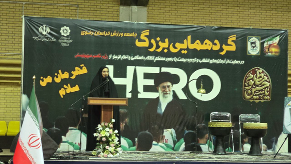ورزشکاران خراسان رضوی، مدافعان عزت ملی هستند