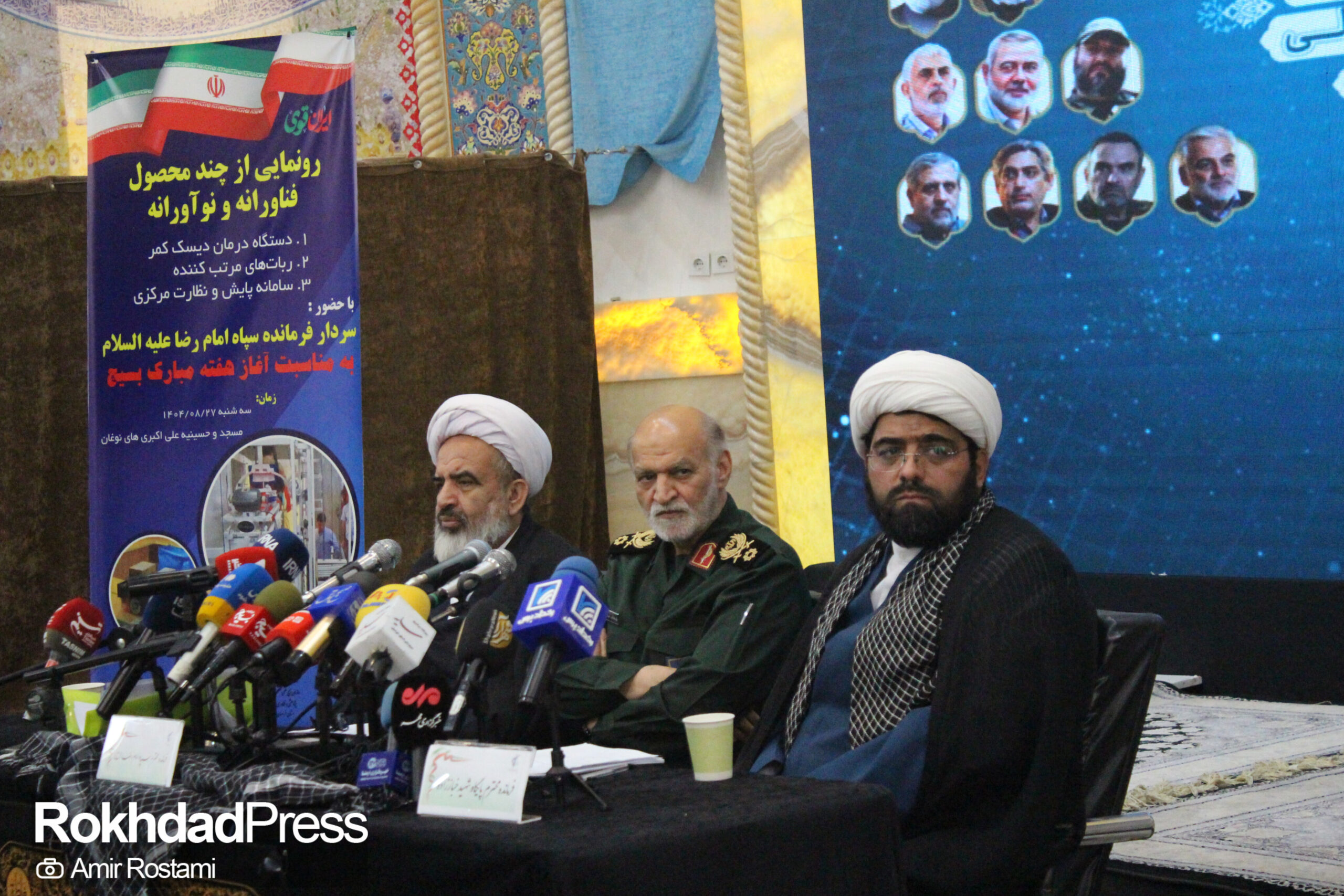 نشست خبری اصحاب رسانه خراسان رضوی با حجت‌الاسلام عبدالرضا رستگار مسئول دفتر نمایندگی ولی‌فقیه در سپاه امام رضا (ع)