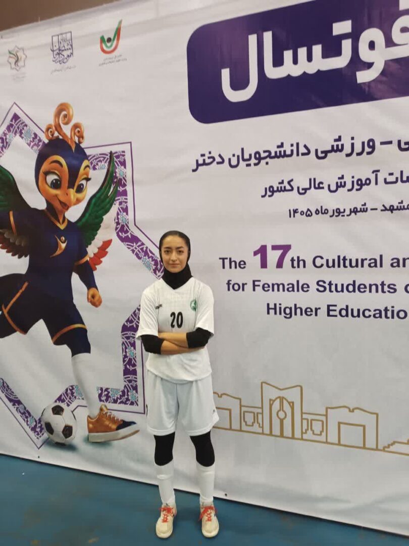 بازیکن دانشگاه اصفهان: رقابت‌های فوتسال با نزدیک شدن به فینال سنگین‌تر می‌شود